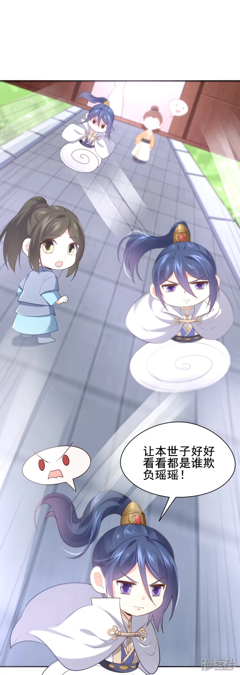 第134话-第141话