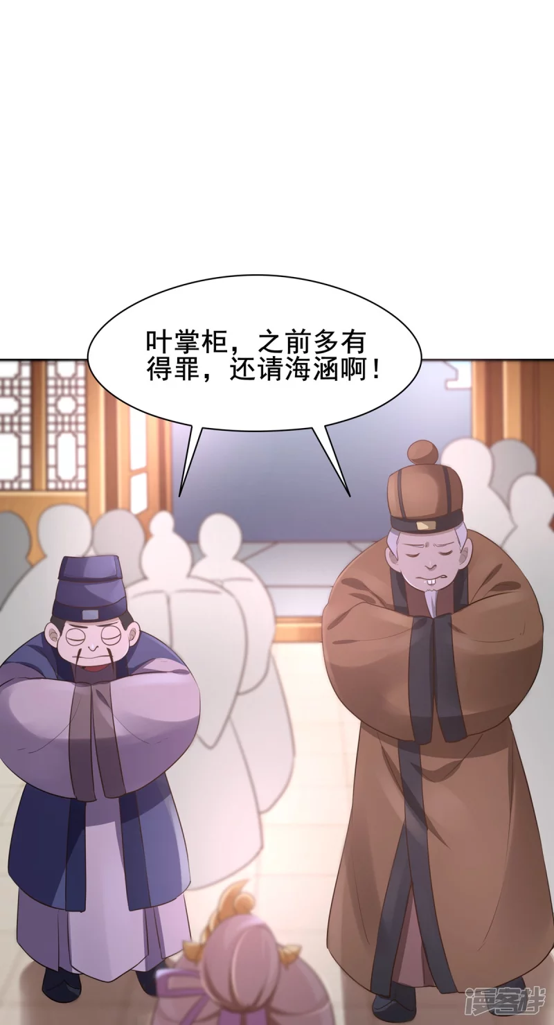 第134话-第141话