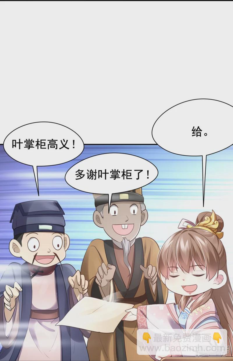 第134话-第141话