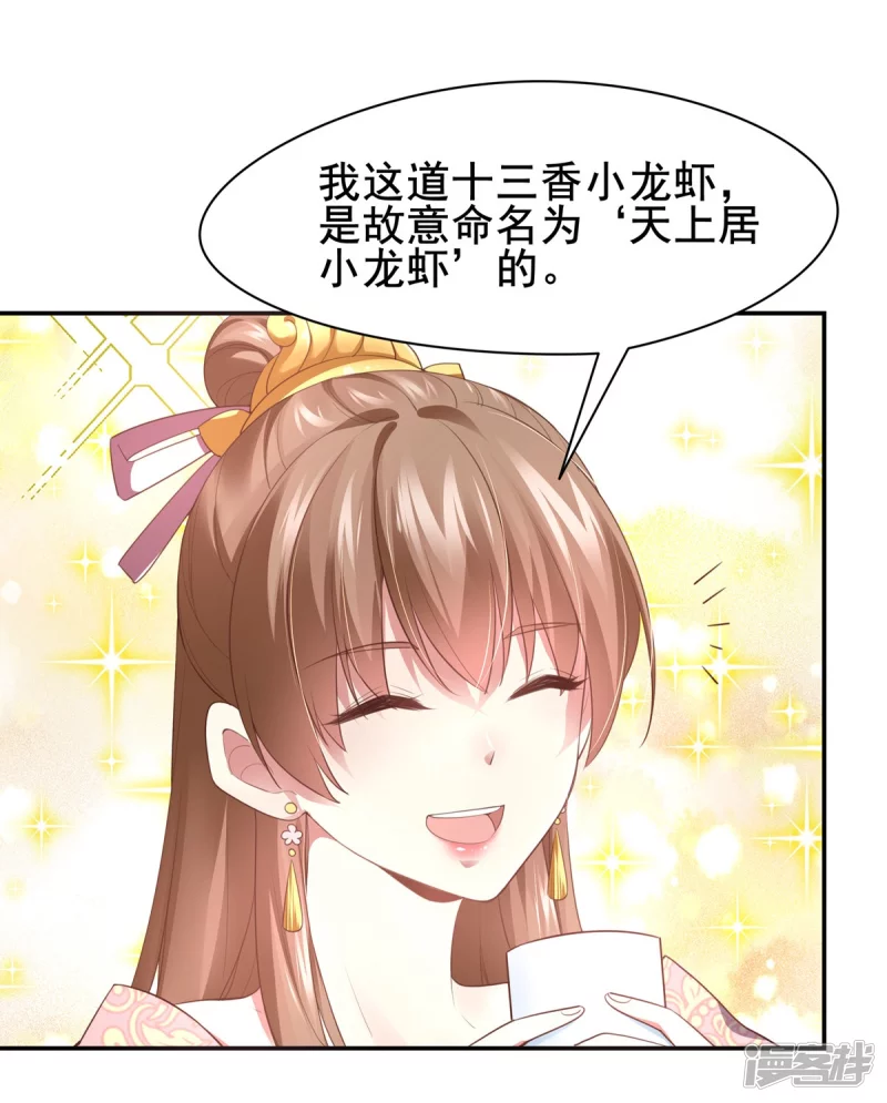 第134话-第141话