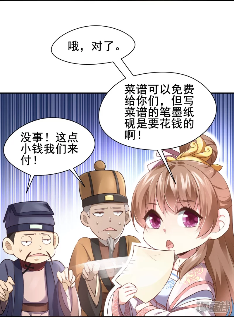 第134话-第141话