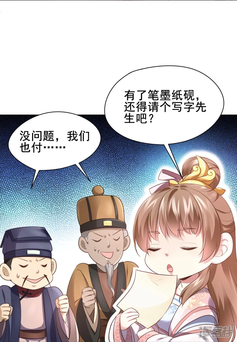 第134话-第141话