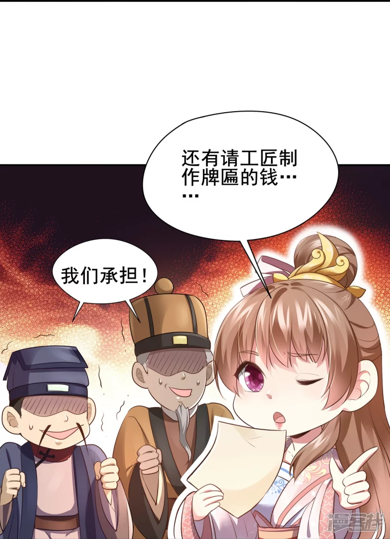 第134话-第141话