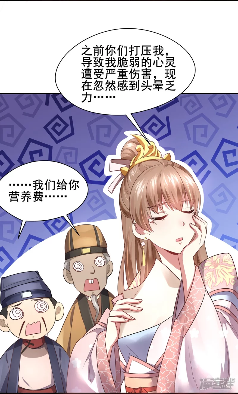 第134话-第141话