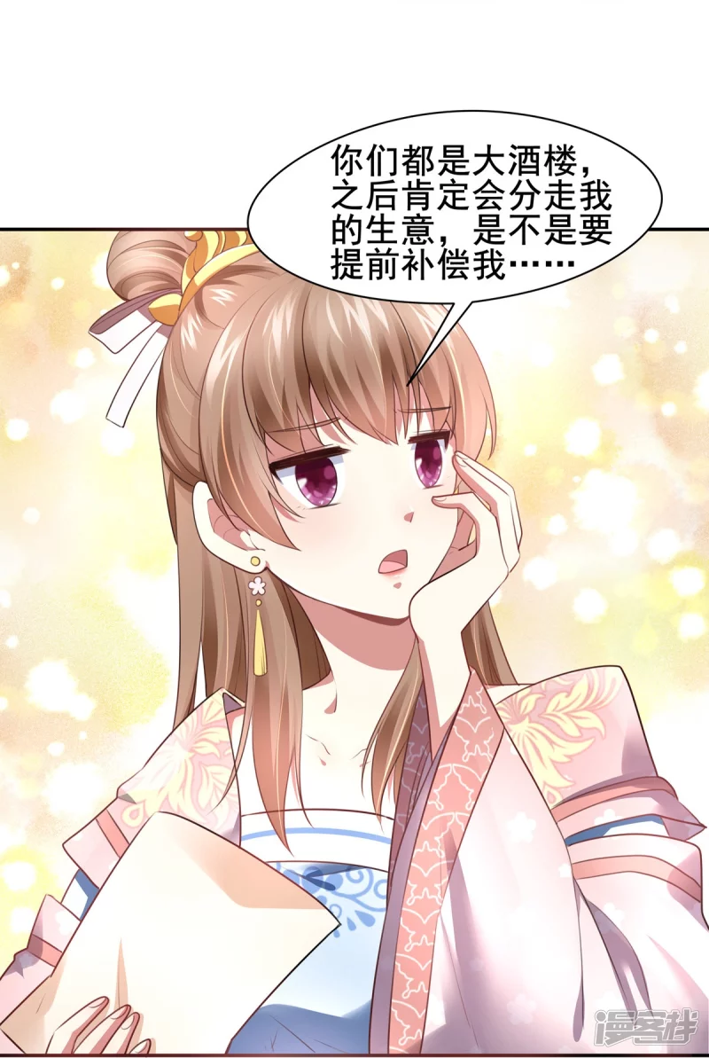 第134话-第141话
