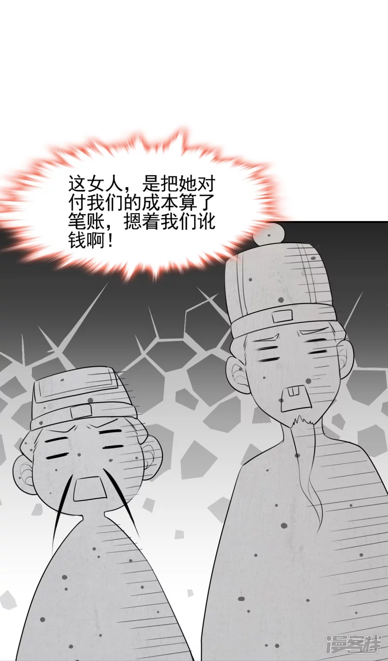 第134话-第141话
