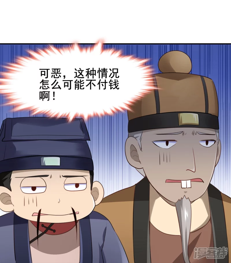 第134话-第141话
