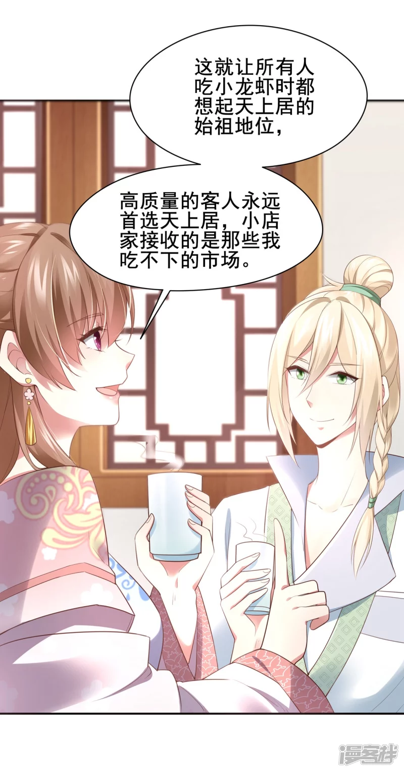 第134话-第141话