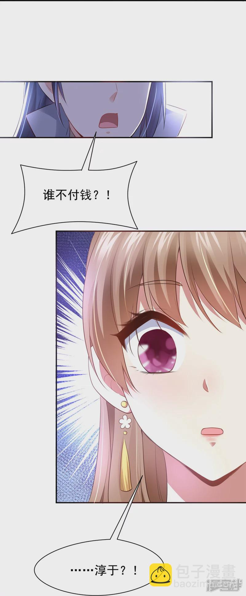 第134话-第141话