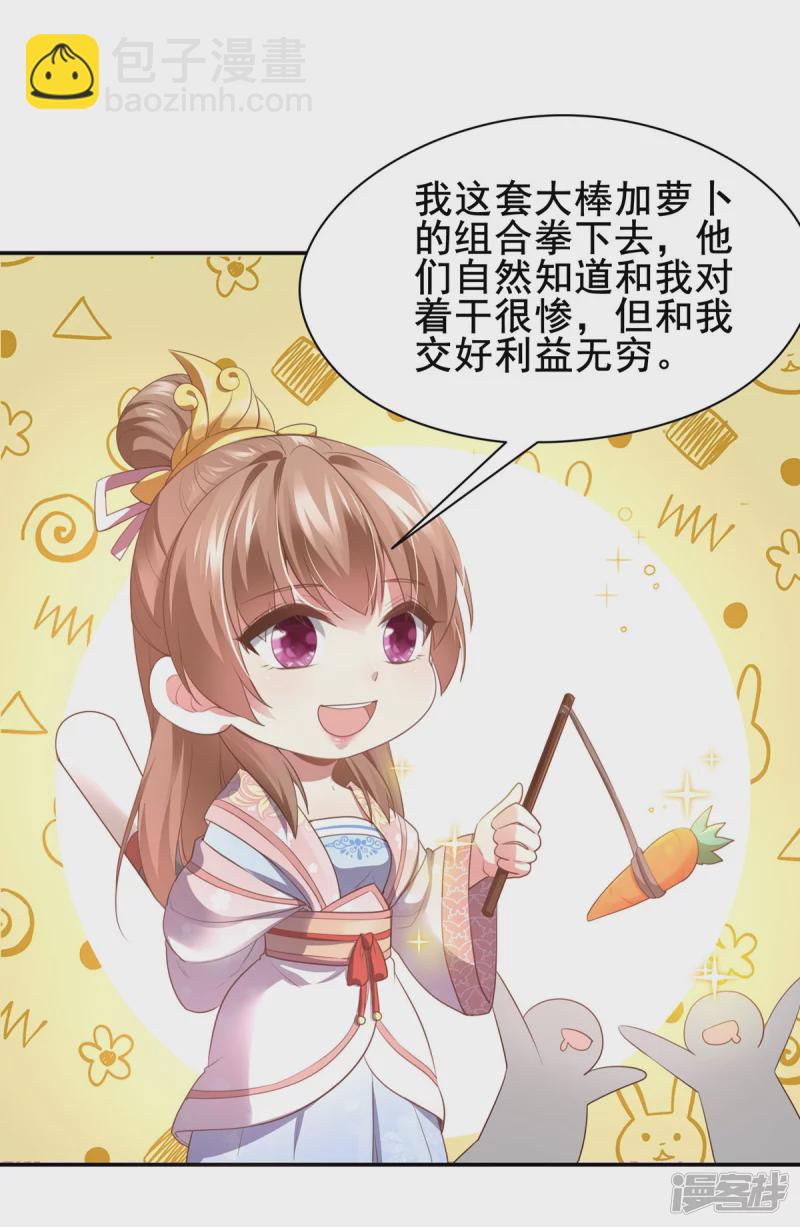 第134话-第141话