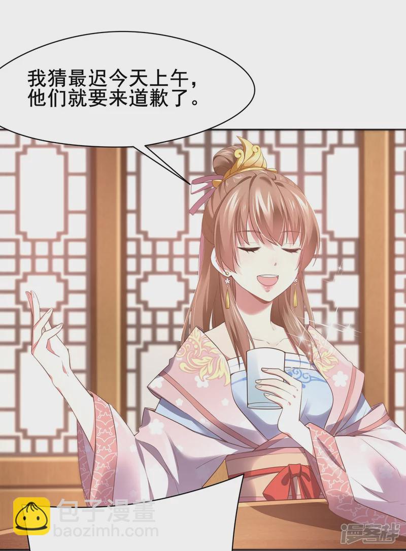 第134话-第141话