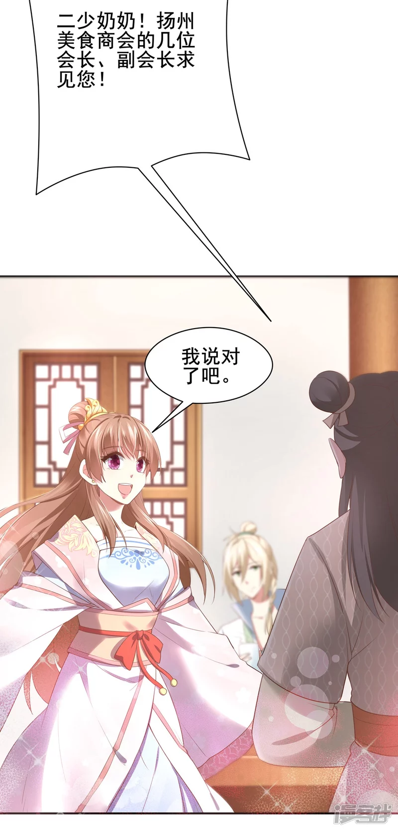 第134话-第141话