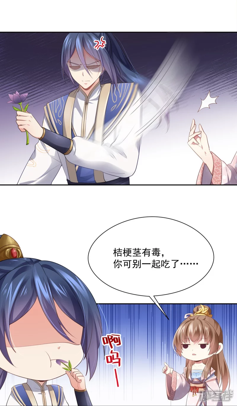 第136话-第143话
