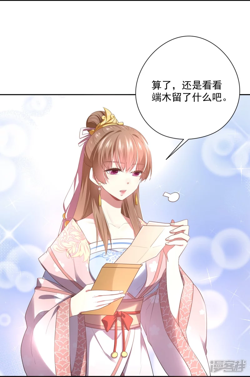 第136话-第143话