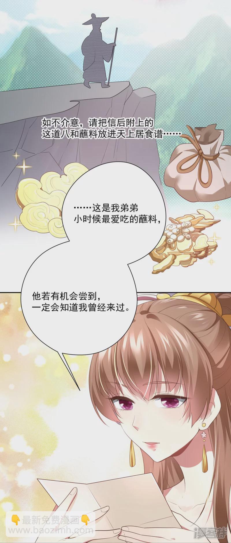 第136话-第143话