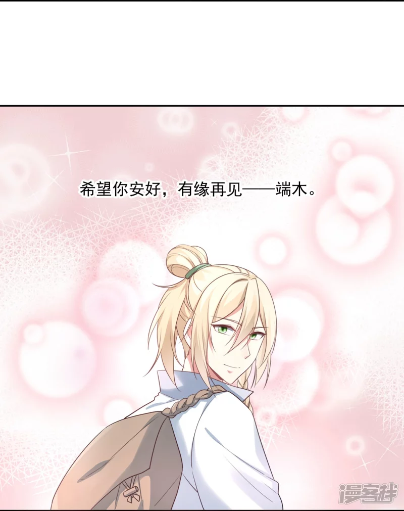 第136话-第143话