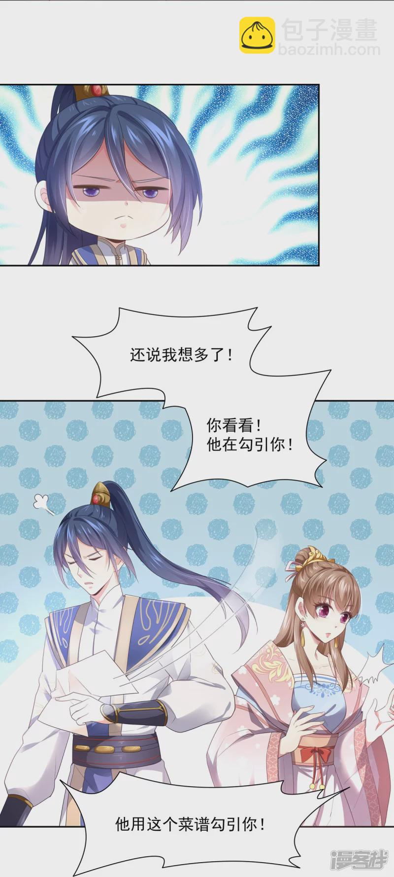 第136话-第143话