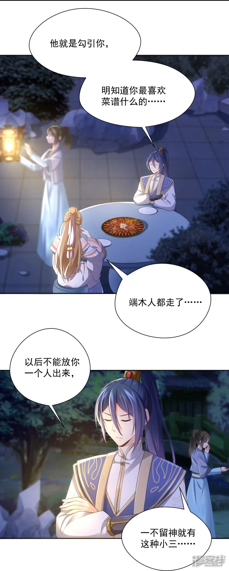 第136话-第143话