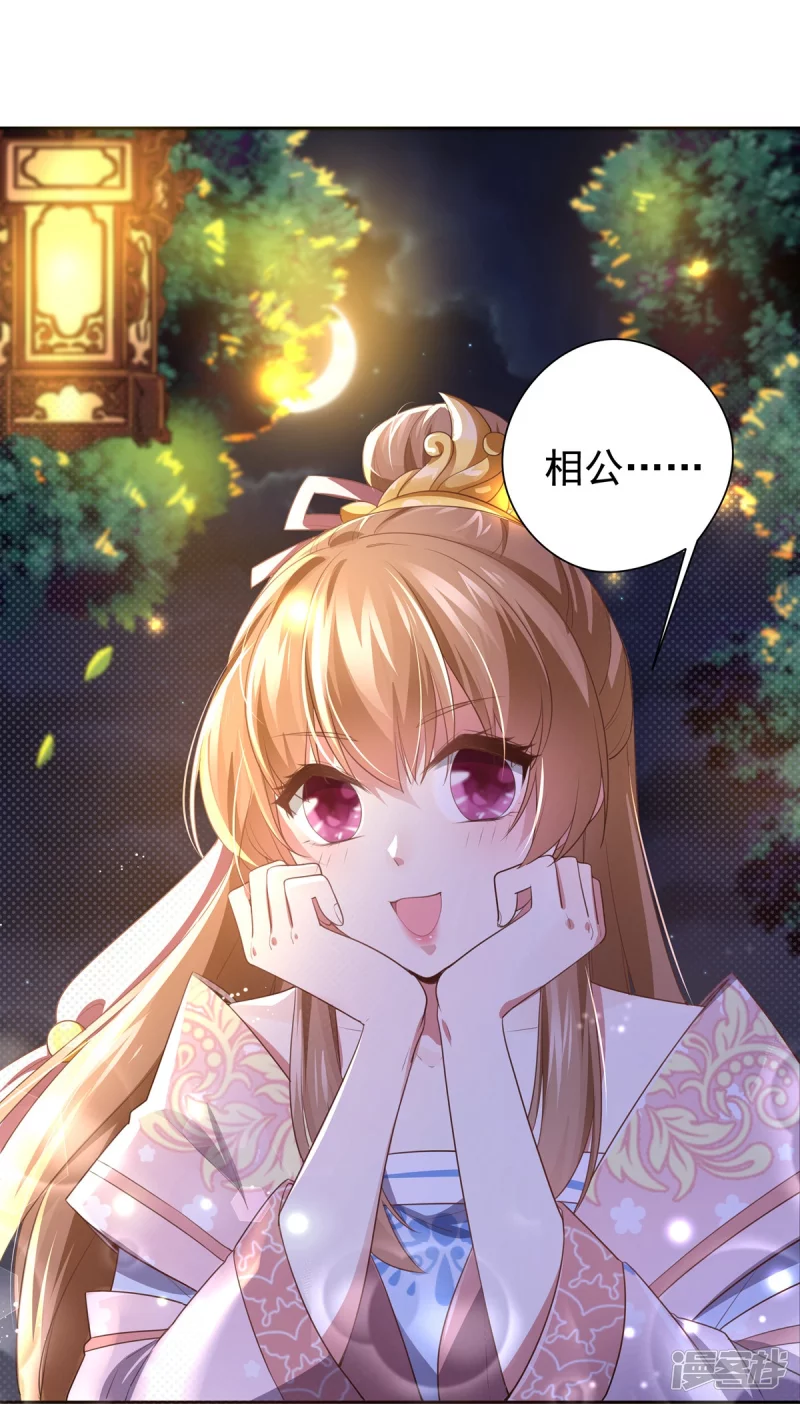 第136话-第143话