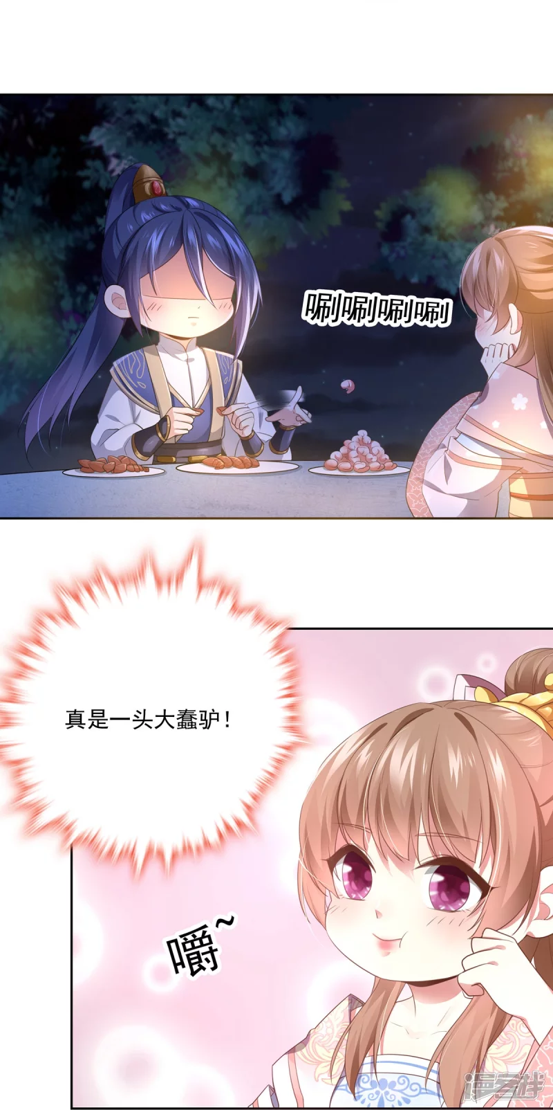 第136话-第143话