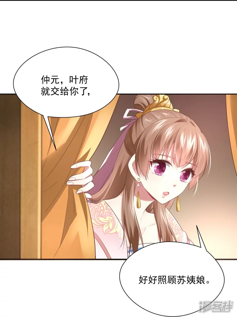 第136话-第143话