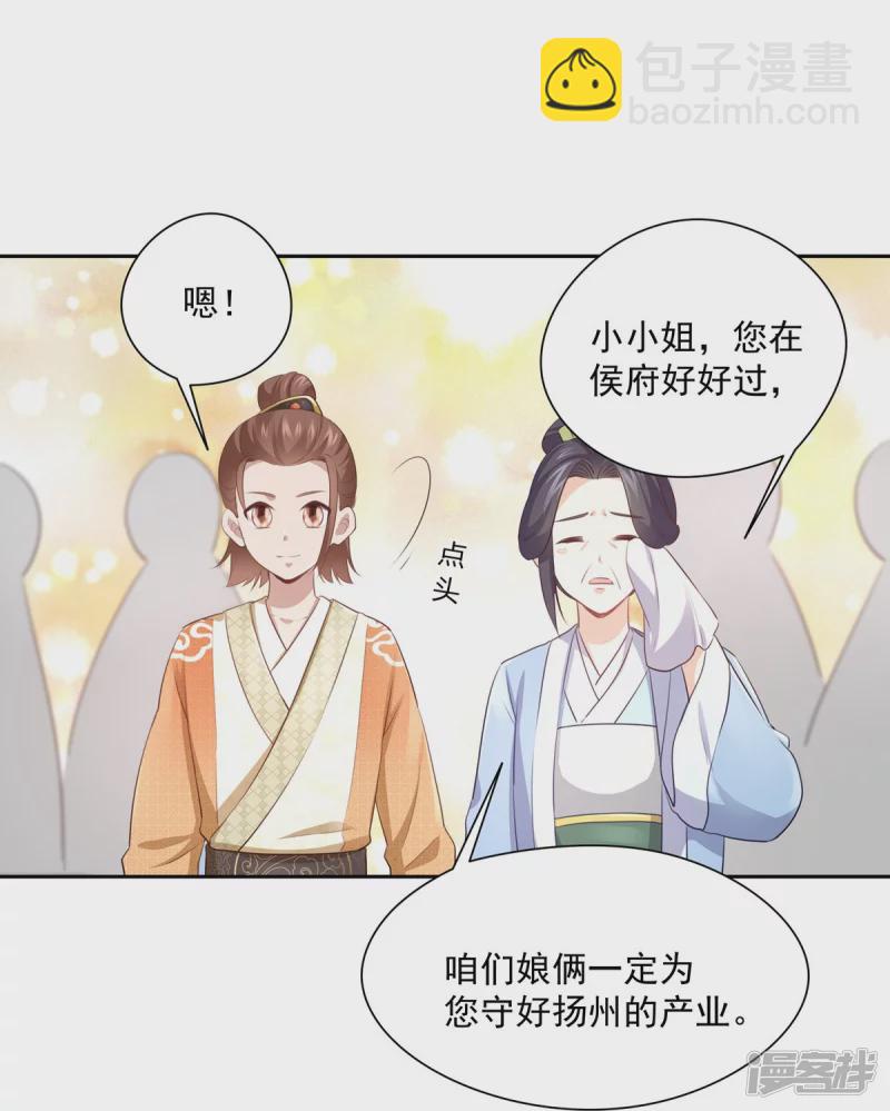 第136话-第143话