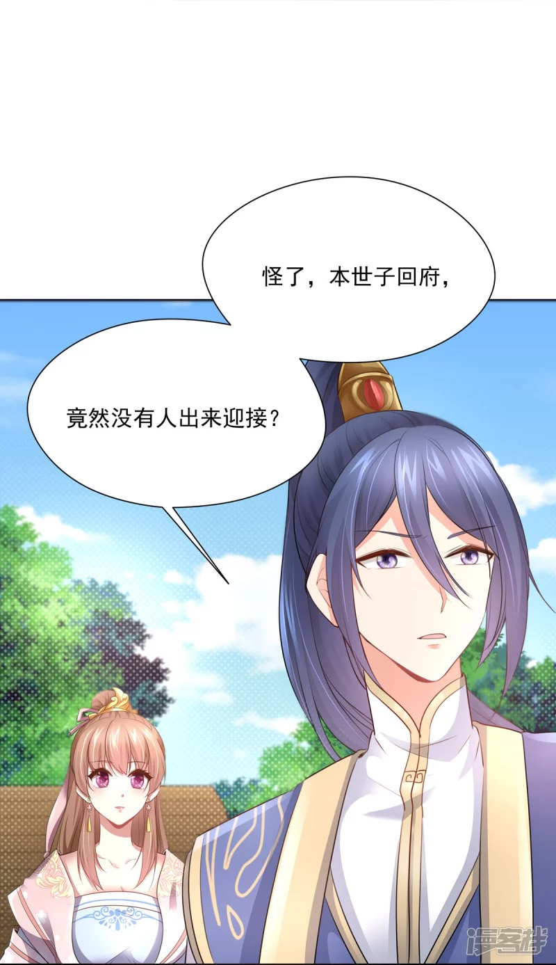 第136话-第143话