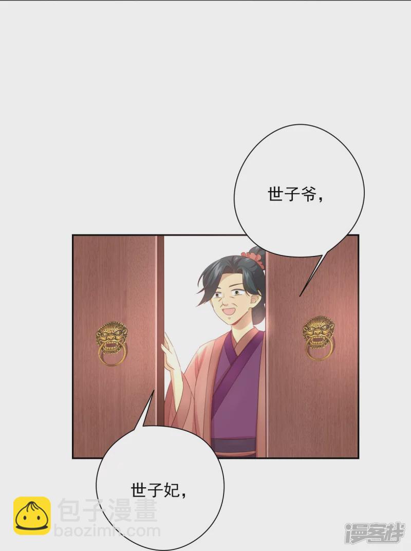 第136话-第143话