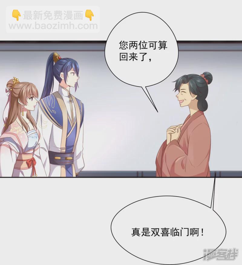第136话-第143话