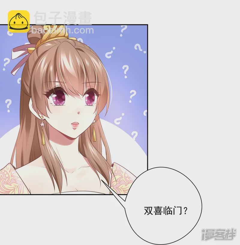 第136话-第143话