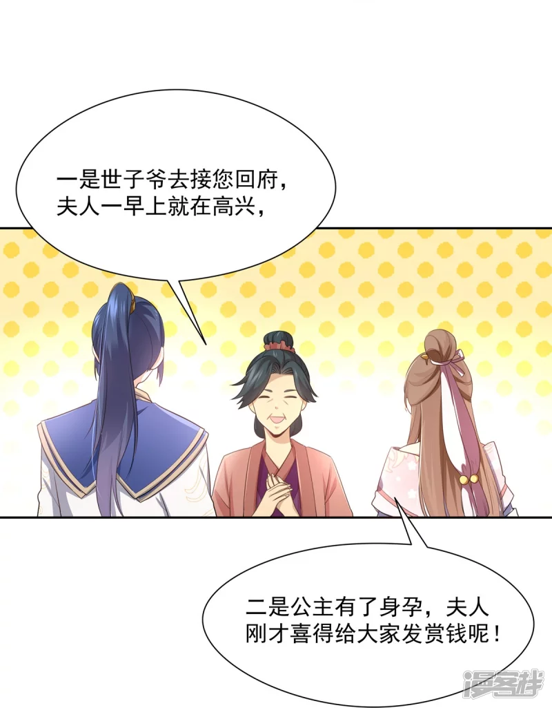 第136话-第143话