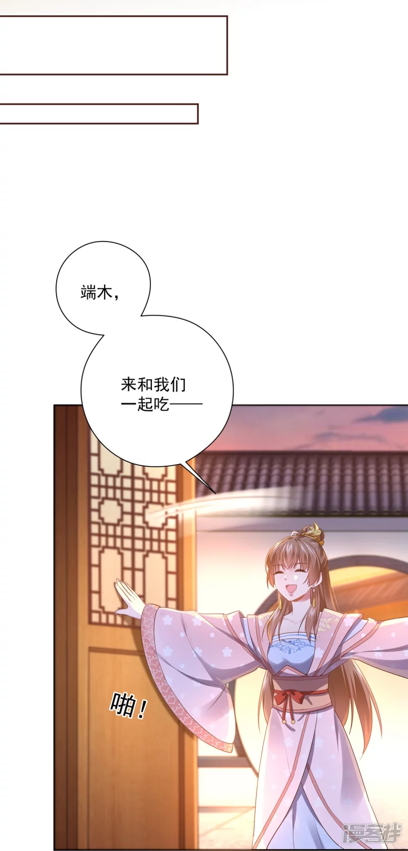 第136话-第143话