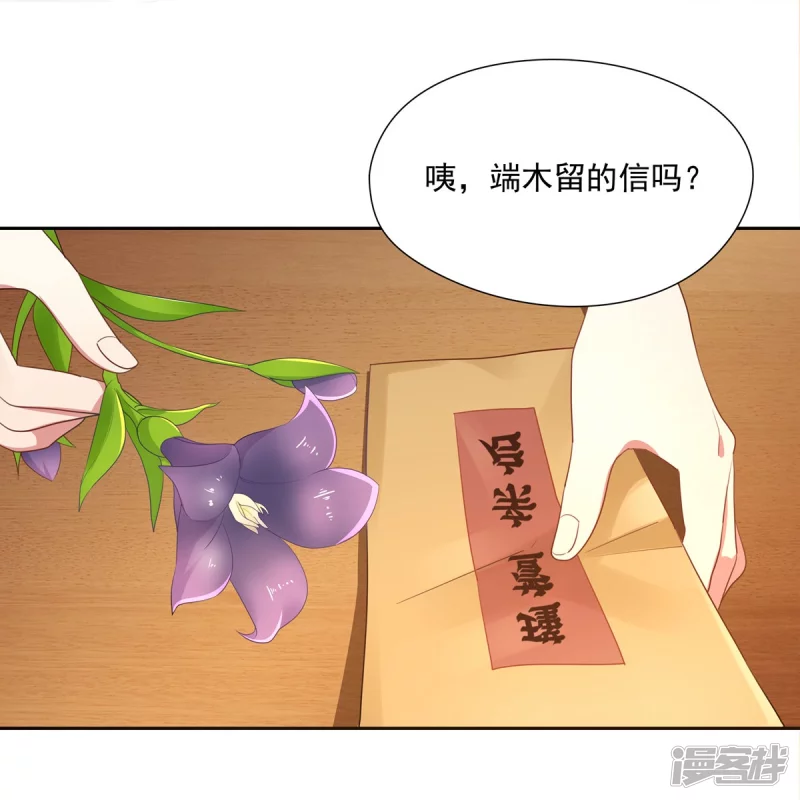 第136话-第143话