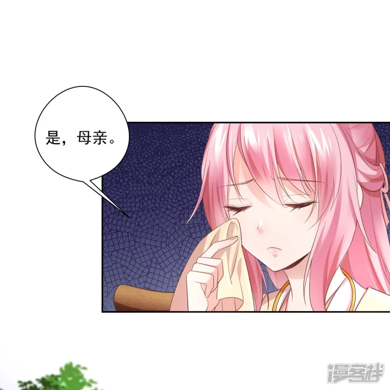 第138话-第145话