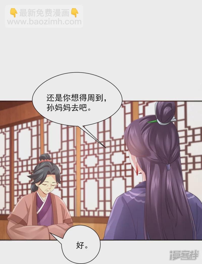 第138话-第145话