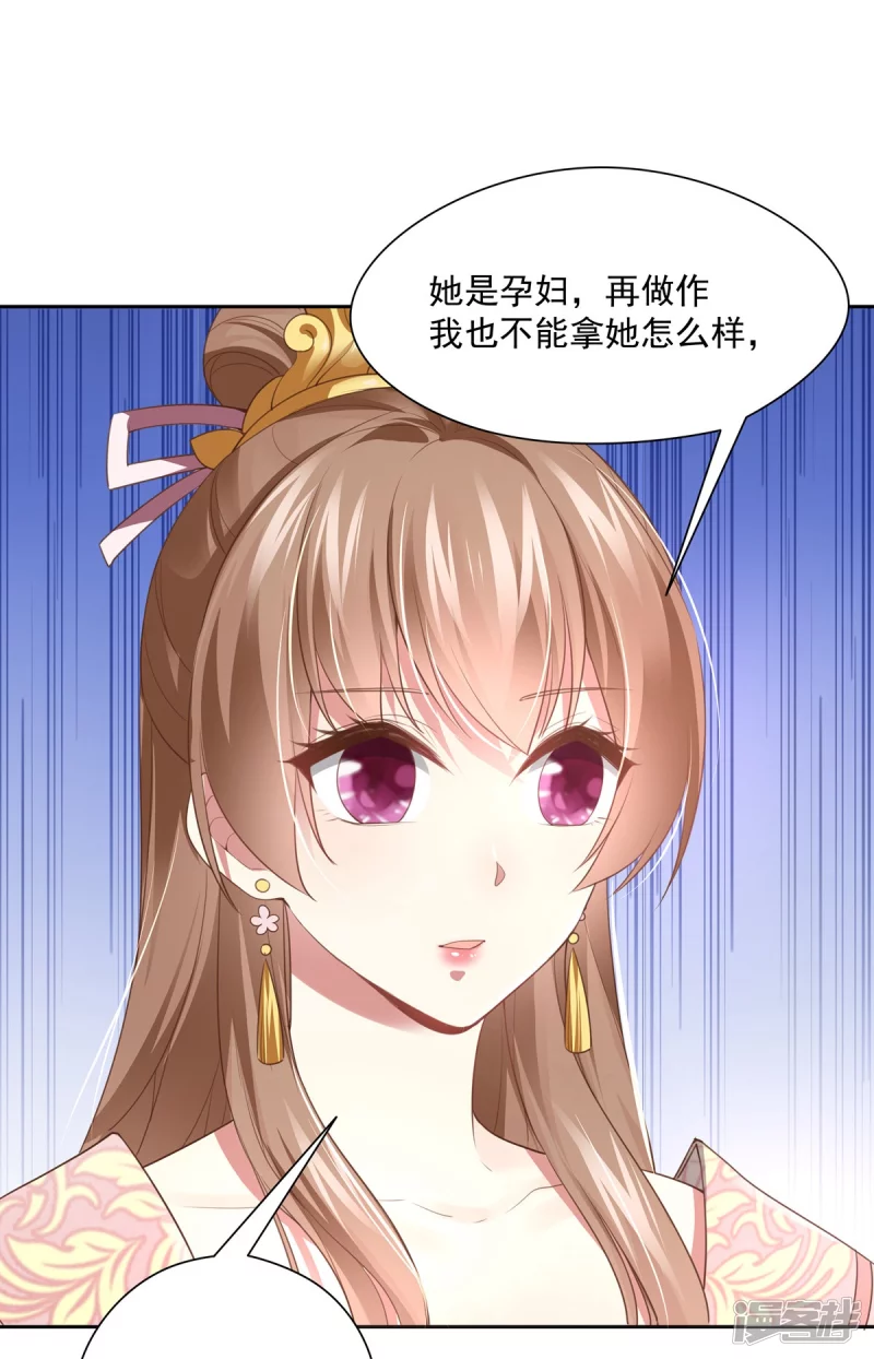 第138话-第145话