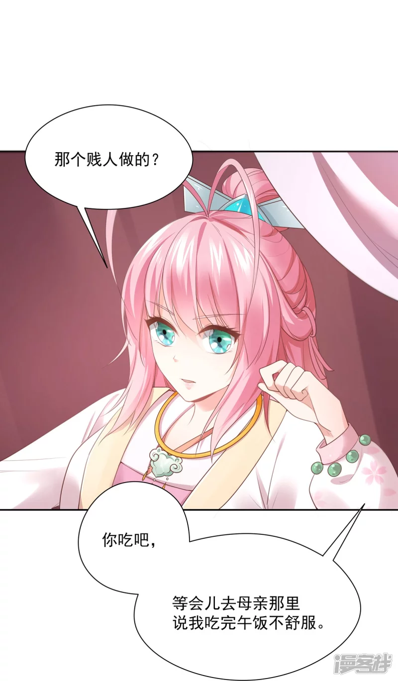 第138话-第145话