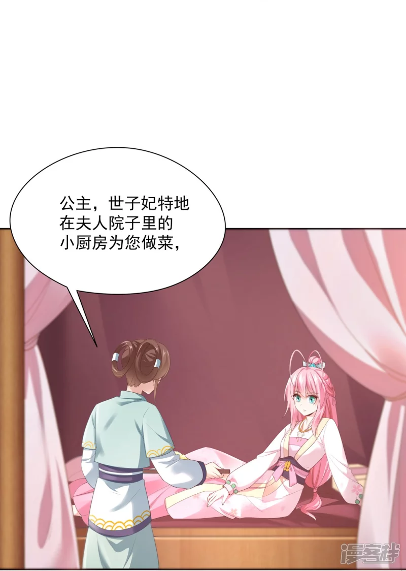 第138话-第145话