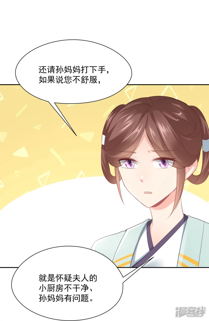 第138话-第145话