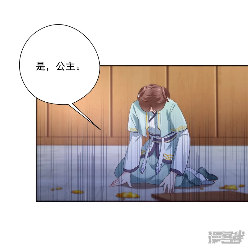 第138话-第145话