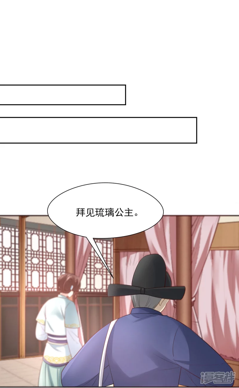 第138话-第145话
