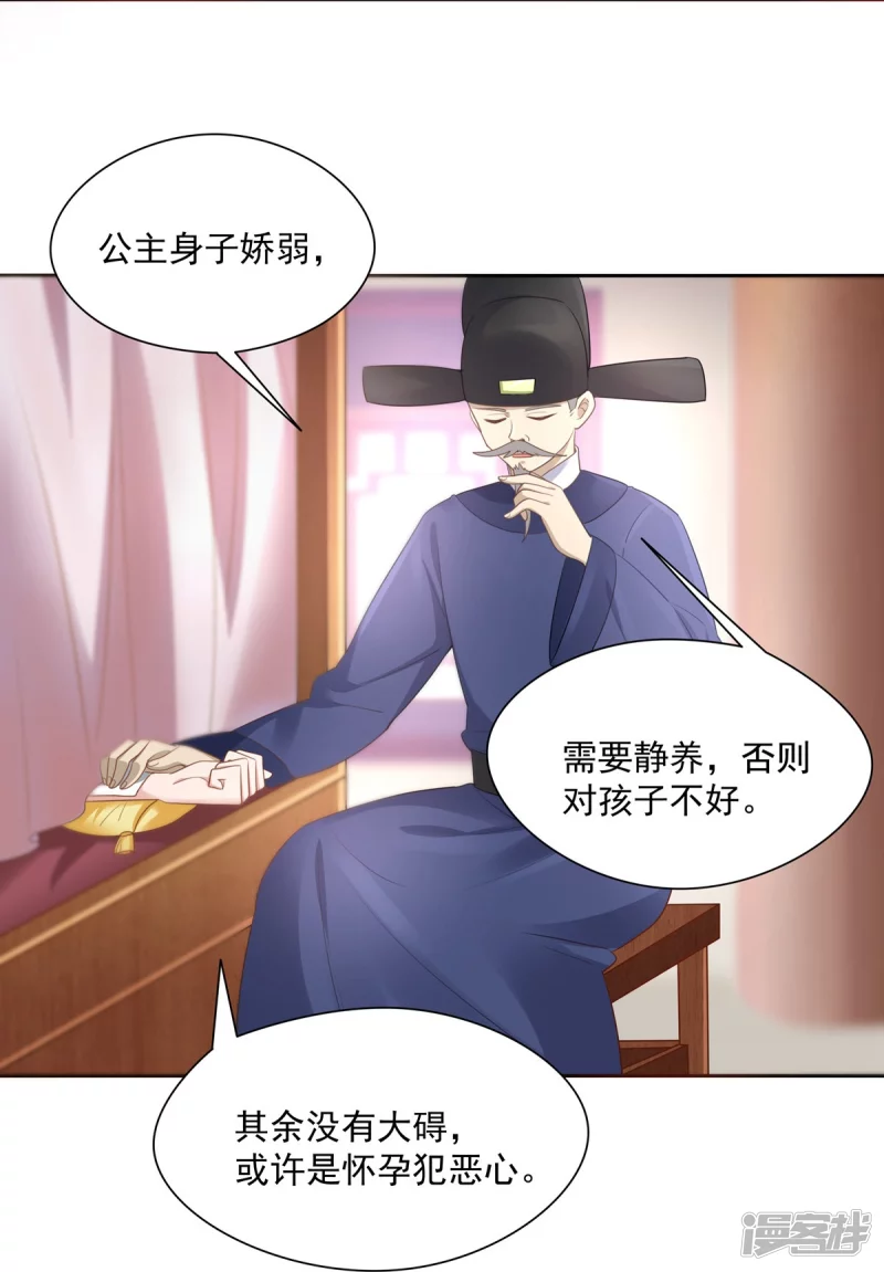 第138话-第145话