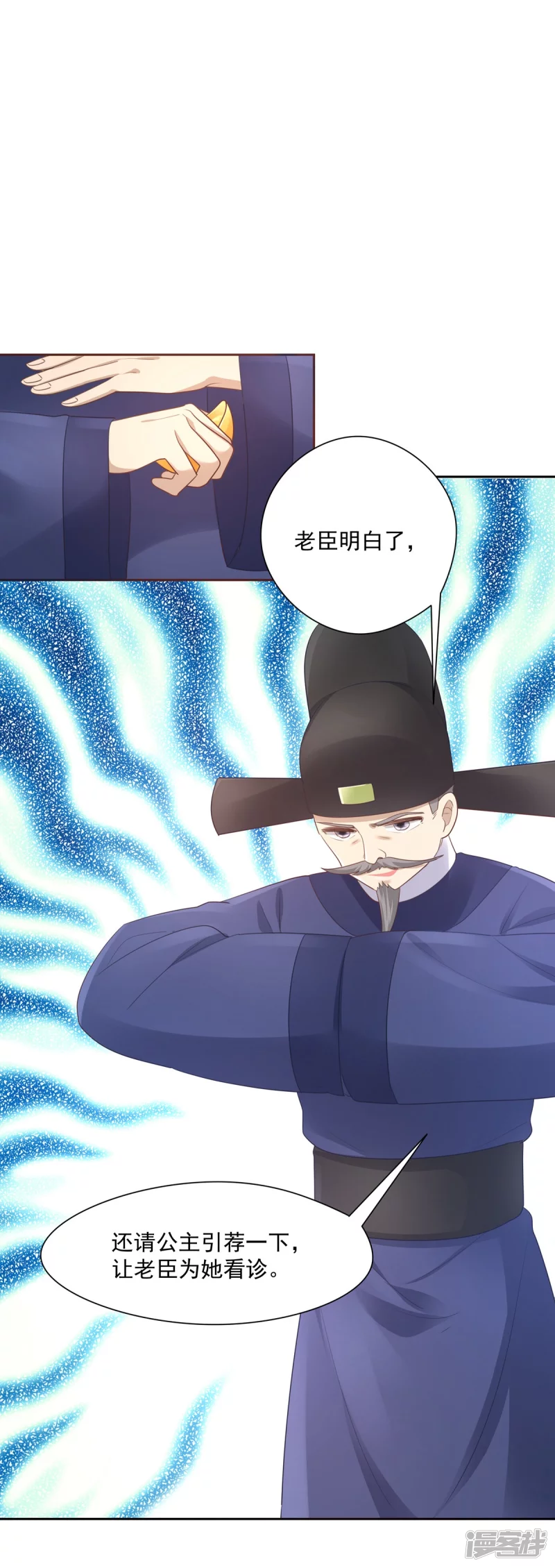 第138话-第145话