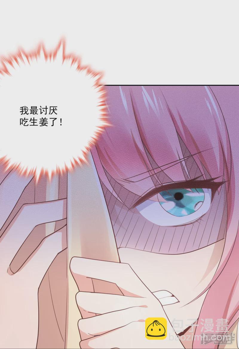 第138话-第145话