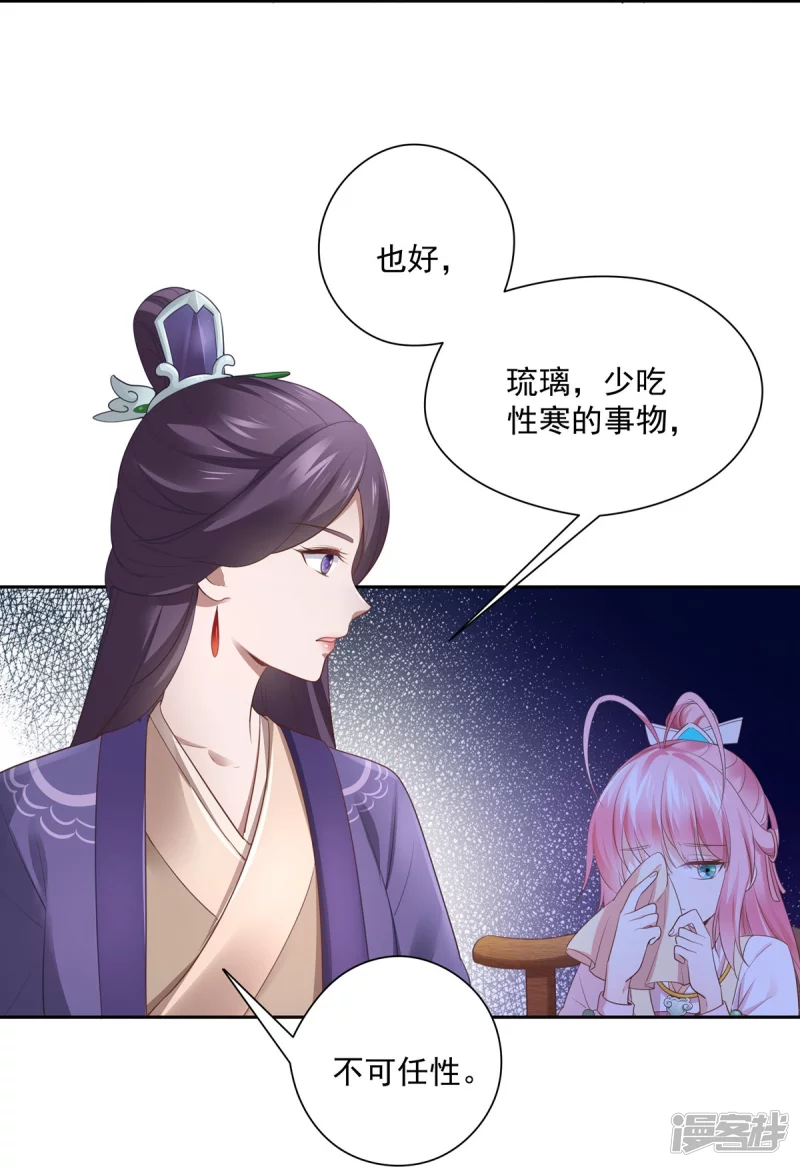 第138话-第145话