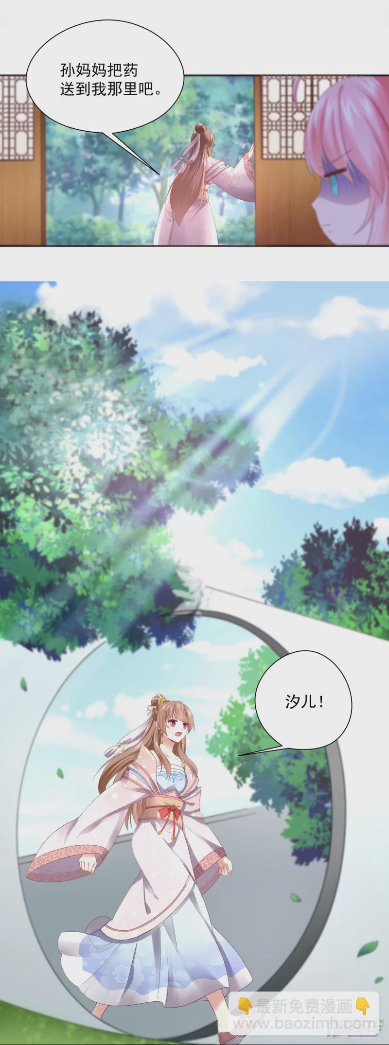 第140话-第147话