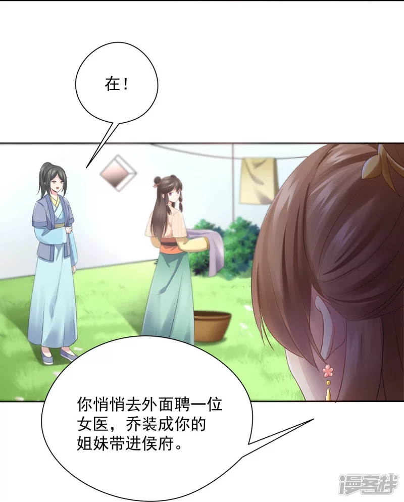 第140话-第147话