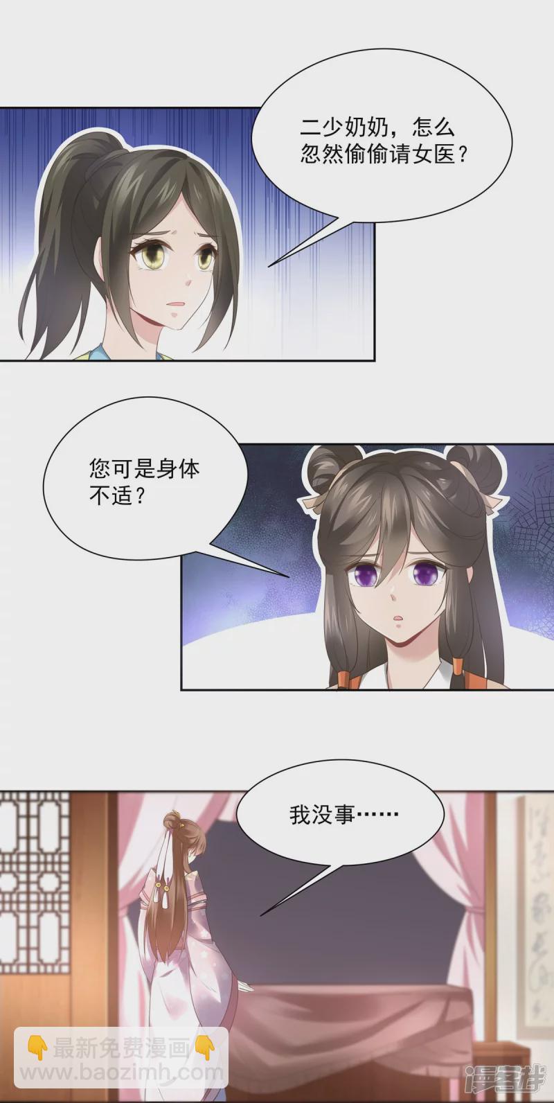 第140话-第147话