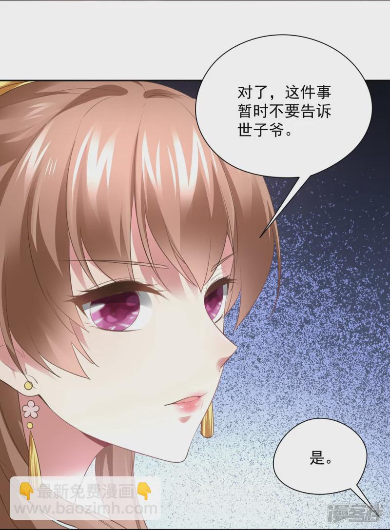 第140话-第147话