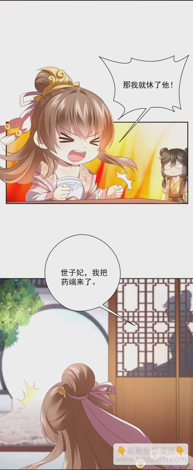 第140话-第147话
